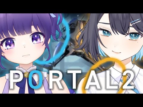 【 PORTAL2 】強すぎる頭脳で挑む！パズル系協力プレイゲーム！完全初見【 夢乃ほのか / みこりん | Vtuber 】#ほのりん #portal2