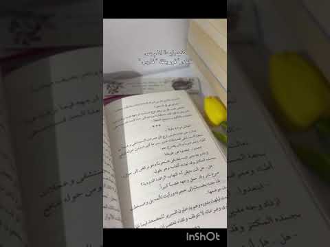 عرفت ليش ما قدرت اصحى فالصبح كتب الروايات  خيال العصر الفكتوري روايات ايوتي كتاب