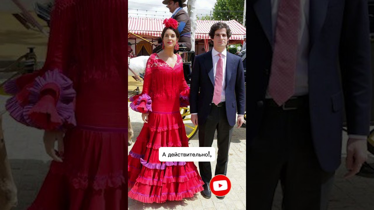 Семья НАСЛЕДНИКА ГЕРЦОГОВ де Альба🫶