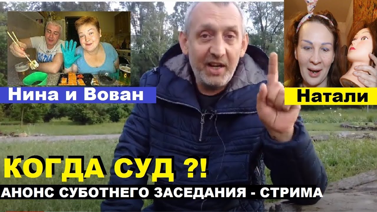 Видео пиратская жизнь нины вована. Пиратская жизнь ютуб канал. Блоггеры Пиратская жизнь.