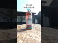 HIKAKINプロデュース！話題の鬼茶を最速で飲んでみた#ONICHA#鬼ちゃ#オニチャ#カズさんからもらった