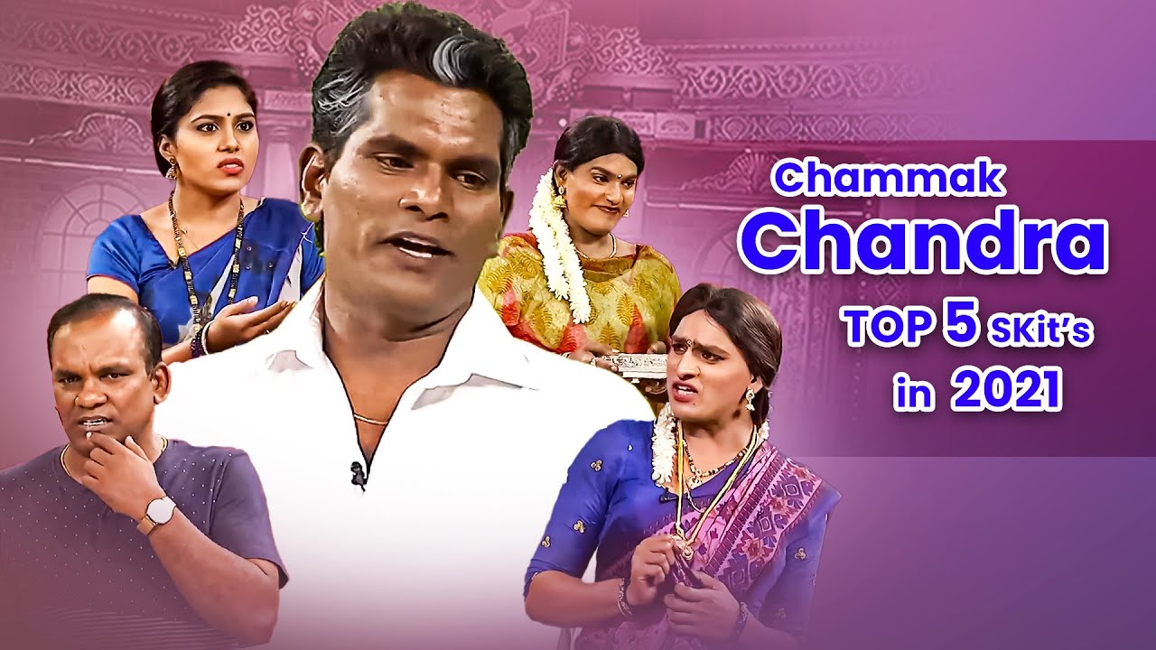 Chammak Chandra Top 5 Skits in 2021  Extra Jabardasth  23rd August 2023  Naga Babu Sathi Pandu