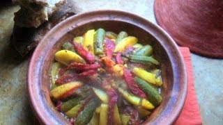 Moroccan Vegetable Tagine (Arabic Subtitles) الطاجين المغربي بالخضر