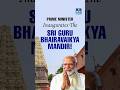 PM Modi at Adichunchanagiri Math | Spiritual &amp; Cultural Significance for UPSC | NEXT IAS