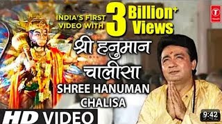 श्री हनुमान चालीसा 🚩🚩 Hanuman Chalisa Full HD Video 🚩🚩 Gulshan Kumar ~ Tseries #bhaktisong #trending