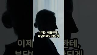 아낀다고 아꼈는데... 왜 통장 잔고는 늘지가 않았을까? #shorts