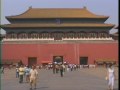 The Forbidden City