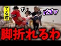 後ろのおでんツンツン男もガチでビビる...。試合前に控え室でミット打ちをするてる君がエグイ【BreakingDown6.5/ブレイキングダウン/朝倉未来/朝倉海/瓜田/こめお/ばん中村/飯田さん】
