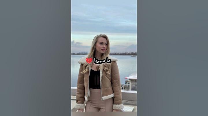 ما اسباب خروج بعض ممثلين تيم تين 💍💎
