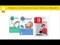 О возможностях оценки кандидатов и сотрудников в "1С:Зарплата и управление персоналом 8 КОРП"(ред.3)