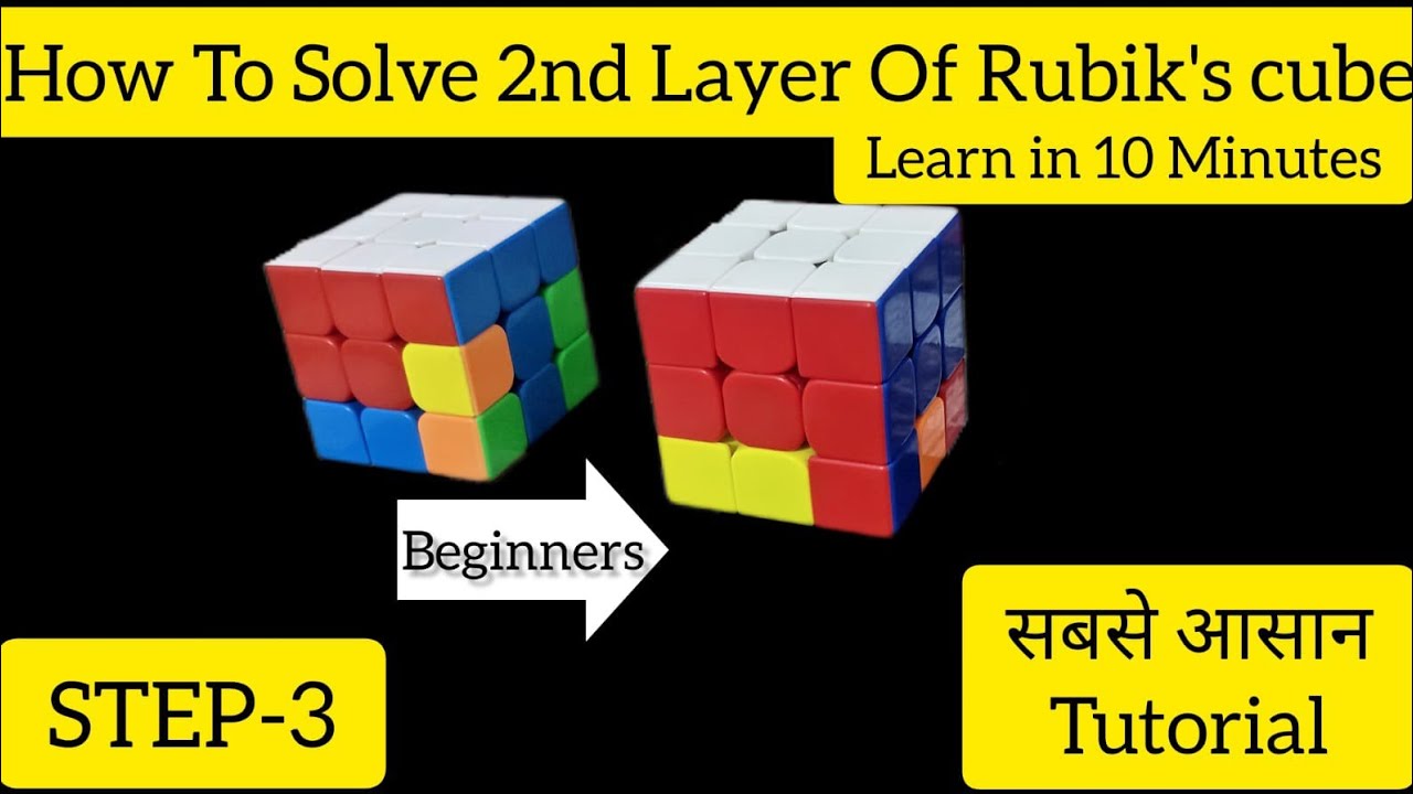 How to Solve 2nd Layer of Rubik's cube (beginners) #viral #trending # ...