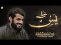 رعد الكردي يحلق بالمصلين في سماء الإبداع بتلاوة عظيمة لسورة يس ليلة 25 رمضان 1443هـ رعد الكردي يحلق بالمصلين في سماء الإبداع بتلاوة عظيمة لسورة يس ليلة 25 رمضان 1443هـ