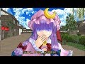 【東方MMD第1部】入れ替わり異変