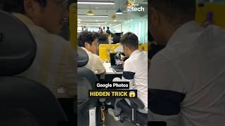 Google Photos HIDDEN TRICK 😱 screenshot 5