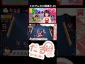 運気使い果たした、（困惑） #雀魂 #参加型