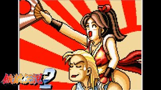 不知火舞参戦】餓狼伝説2 エンディング【スト6】 mai shiranui fatal