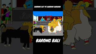 BARONG BALI VS BARONG BAKUNG | ANIMASI 👹#shorts  #barongan