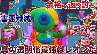 Download Lagu 【ブロスタ】決戦『レオン』使って余裕ぶっこくゴミネコを粉砕して奇跡の逆転勝利の煽り無双かましまくって神発狂したWWWWWWWWWW MP3 Download Lagu 【ブロスタ】決戦『レオン』使って余裕ぶっこくゴミネコを粉砕して奇跡の逆転勝利の煽り無双かましまくって神発狂したWWWWWWWWWW MP3