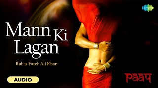 Mann Ki Lagan | Paap | Rahat Fateh Ali Khan | Shahi | Amjad Islam Amjad | Old Hindi Song