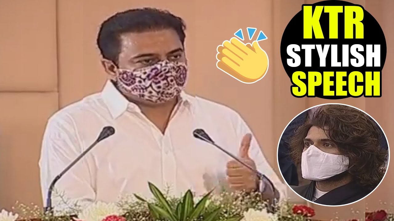 KTR VERY STYLISH SPEECH | Vijay Devarakonda | Telugu Varthalu