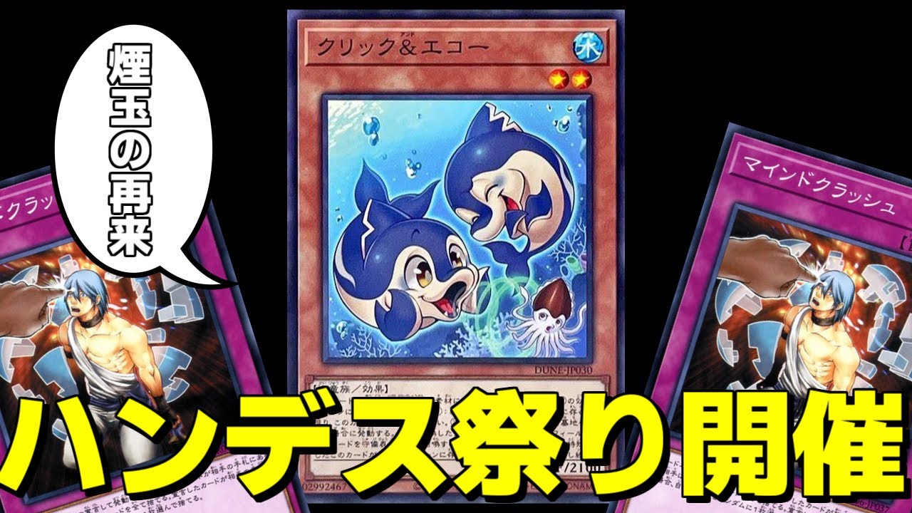 遊戯王 マインドクラッシュ スーパー 英語 英語版 3枚 Amazon.co.jp