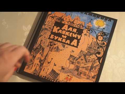 Книга года 2017