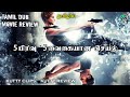 Hollywood maduraiwala  divergent  movie review  kutty review kutty clip  action adventure