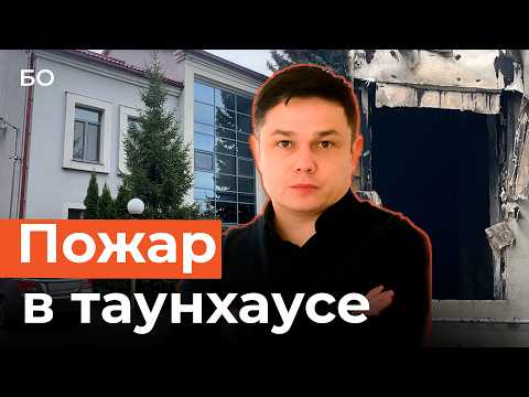 Дом казанского бизнесмена Аделя Ягудина загорелся ночью. Предприниматель попал в больницу с ожогами