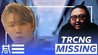The Kulture Study: TRCNG Missing MV