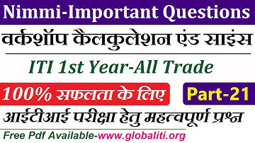 Workshop Calculation and Science | ITI 1st Year Important Questions Part-21