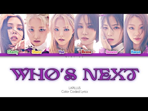 Lapillus (라필루스) – "Who’s Next" (Color Coded Lyrics) @Lapillus_official