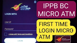 IPPB BC First Time Login Micro ATM - How to Login to IPPB Micro ATM for the First Time After Rece...