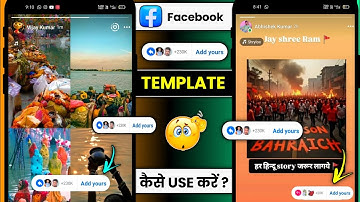 Facebook story per Add yours template kaise use Karen ? || How to use facebook story add yours ?