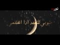 محمد المقيط رمضان تجلى 