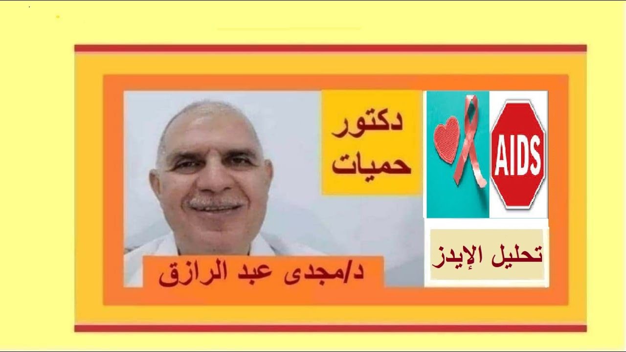 Тест на ВИЧ отрицательный