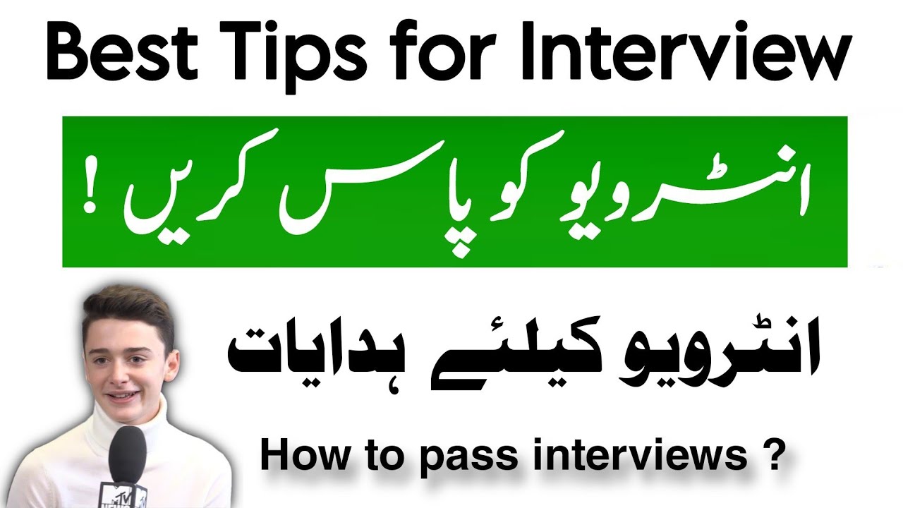 Intelligence bureau ib interview questions mcqs part 03 uc learning