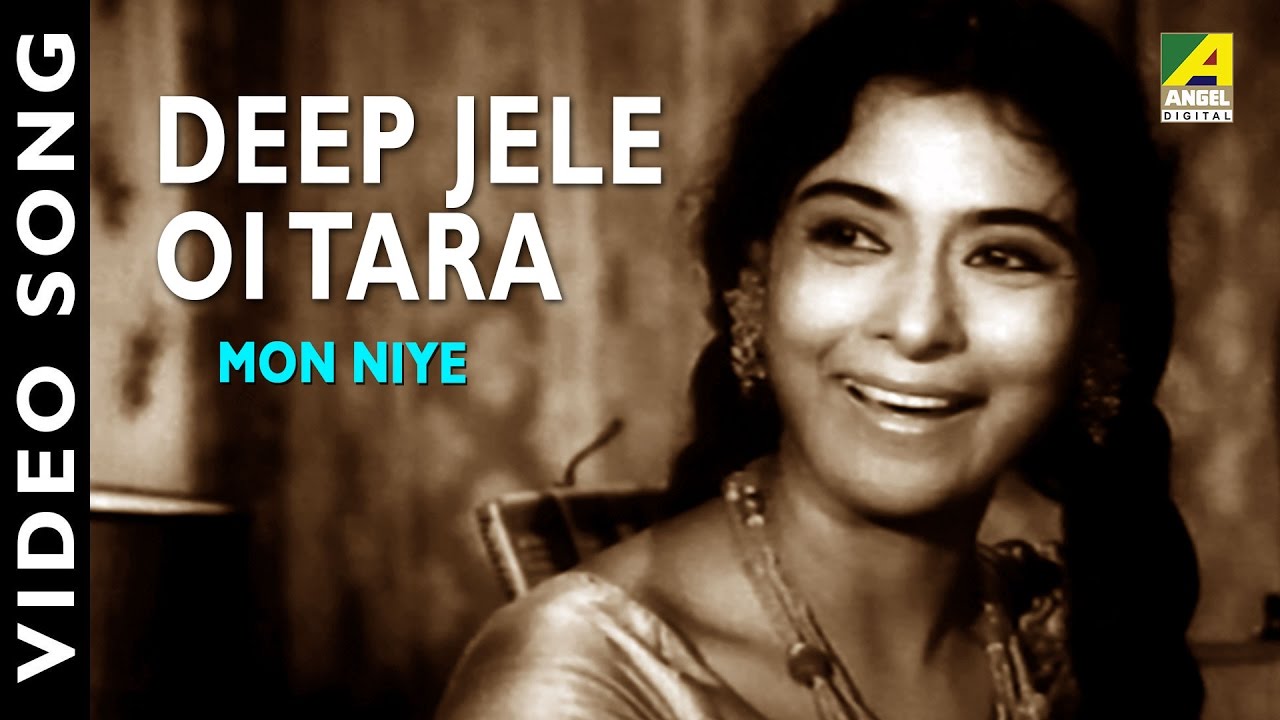 Deep Jele Oi Tara  Mon Niye  Bengali Movie Song  Asha Bhosle