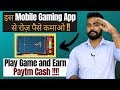 3 Best & Real Apps to Earn Money in India in Tamil  Earn ...