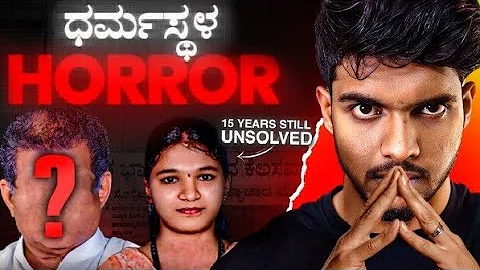 Sowjanya case part 1