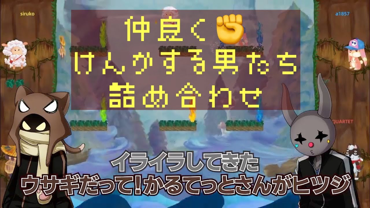 【BinTRoLL切り抜き】仲良く喧嘩する男たち詰め合わせ【民はこういうのをイチャイチャとも呼ぶ】