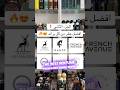 افضل عطر من كل براند عربي الجزء الثاني Best Fragrance From Every Arabic Brand Part 2 