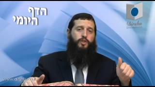 הדף היומי מסכת נזיר דף מא