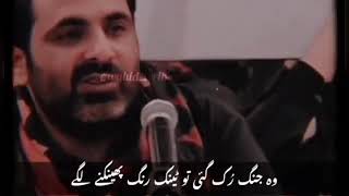 Tehzeeb_Hafi_Best_poetry_%E2%9D%A4%EF%B8%8F____30_second Tehzeeb_Hafi#viral #shorts #youtubeshorts