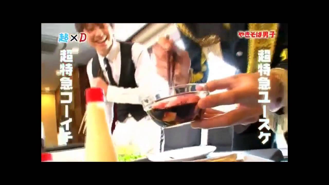 【超特急】やきそば男子 (コーイチ＆ユースケ)