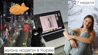 Тестовая съёмка, улочки Сеула и лучшая смотровая площадка