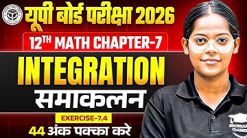 Class 12 Maths Chapter 7 Exercise 7.4 | Samakalan Class 12 in Hindi | UP Board 12th Math समाकलन 2026