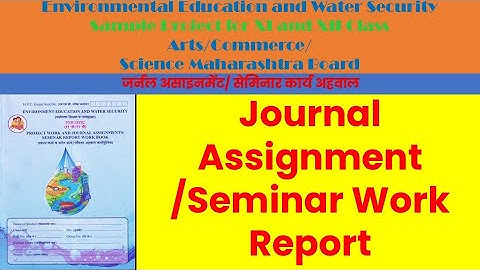 Journal Assignment/Seminar Work Report-5 | 12th Class | Maharashtra Board | 12th Class EVS Project