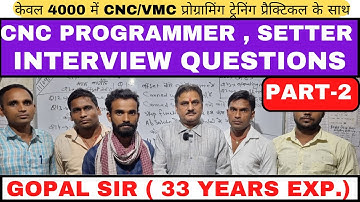 CNC PROGRAMMER, SETTER INTERVIEW QUESTIONS PART-2 BY GOPAL SIR । STUDENTS से पूछे गये QUESTIONS ।