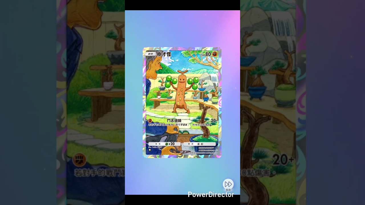 Please be a God pack 