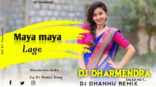 Maya_Maya_Lage _Dj Dharmendra Salka// DJ Dhannu Remix.Cg DJ Remix Song !!Singer Shashi Rangila